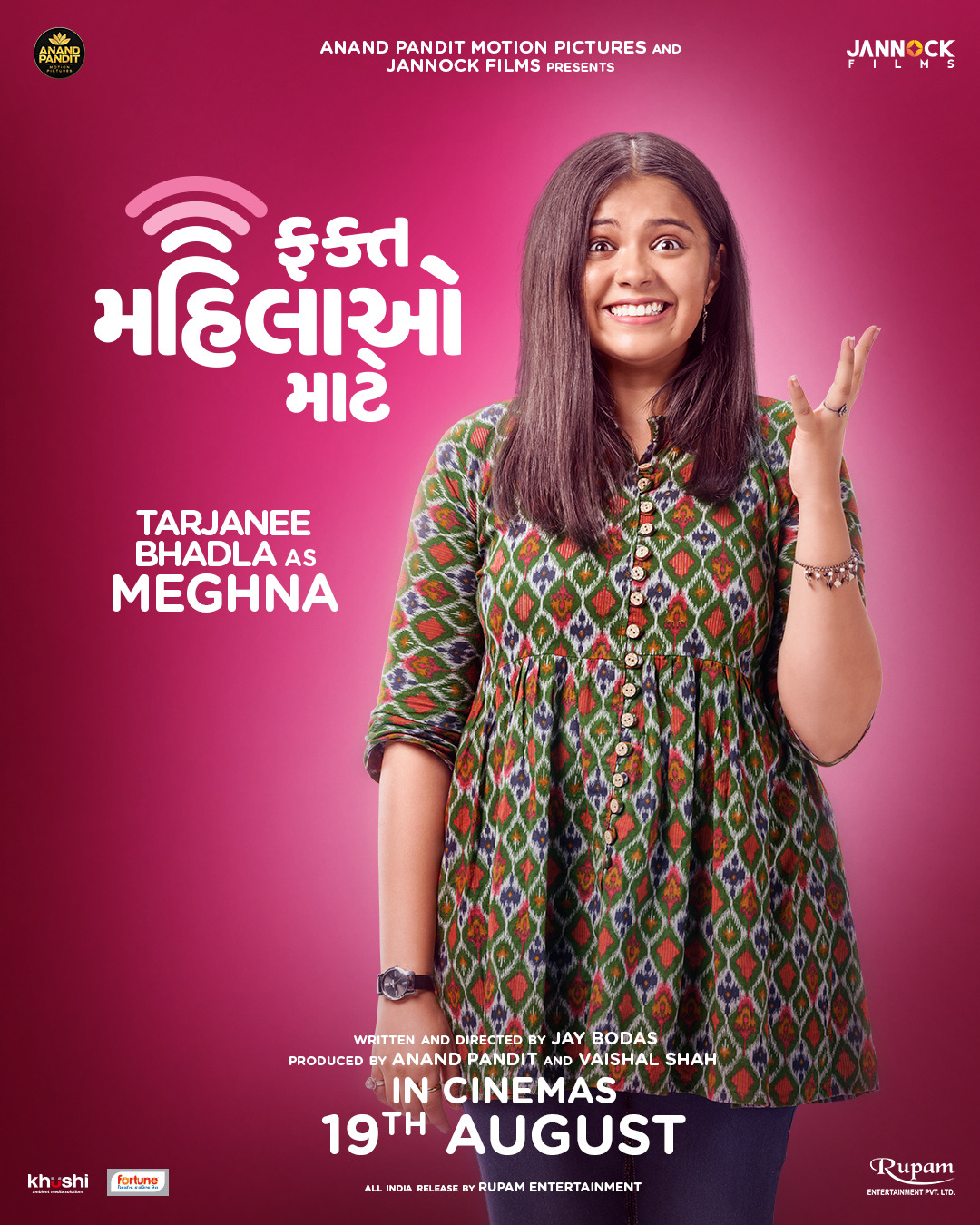 Fakt Mahilao Maate (2022) poster